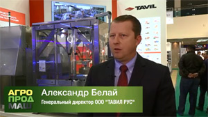 Александр Белай