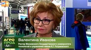 Валентина Иванова