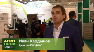 Иван Кардынов