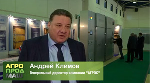 Андрей Климов