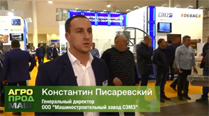 Константин Писаревский