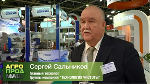 Сергей Сальников