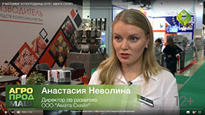 Анастасия Неволина, директор по развитию ООО «Амата Скейл»
