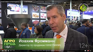 Йоахим Фромманн, директор по продажам HANDTMANN