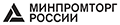 Министерство промышленности и торговли РФ