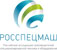 Ассоциация «Росспецмаш»